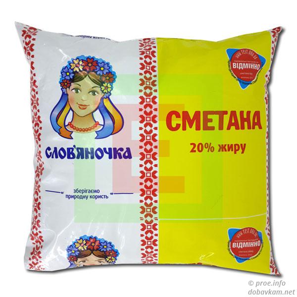 Сметана «Слов'яночка» 20% жиру