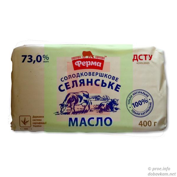 Масло селянське «Ферма»