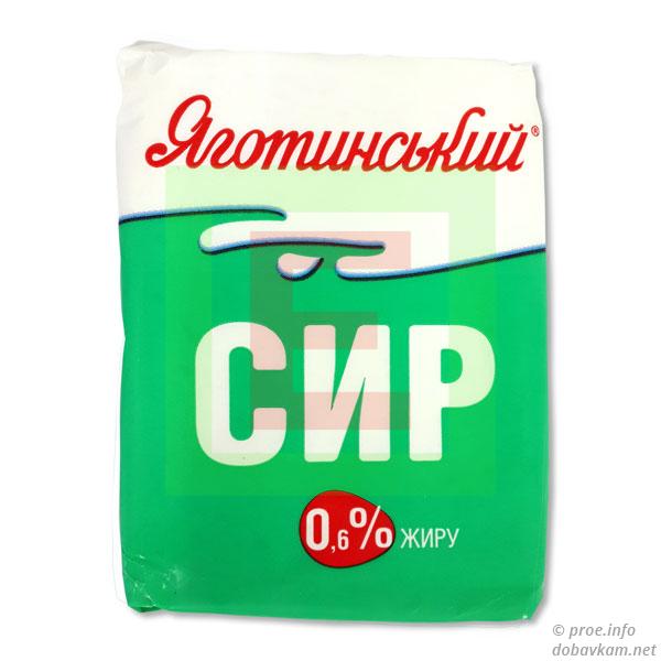 Сир «Яготинський» 0,6%