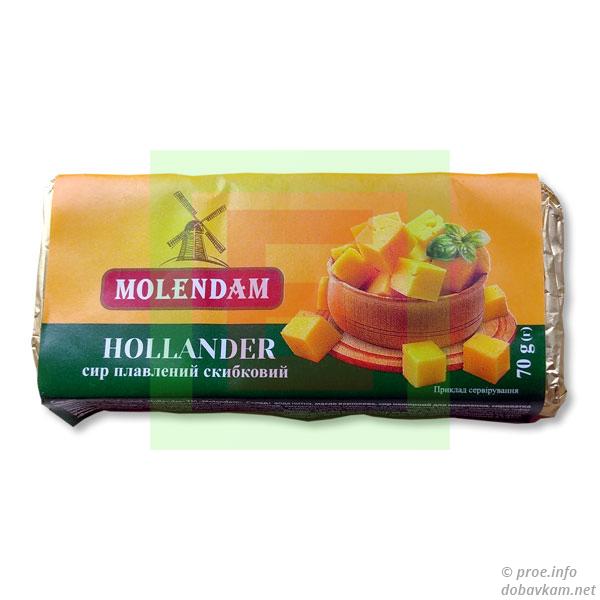 Сир «Molendam»