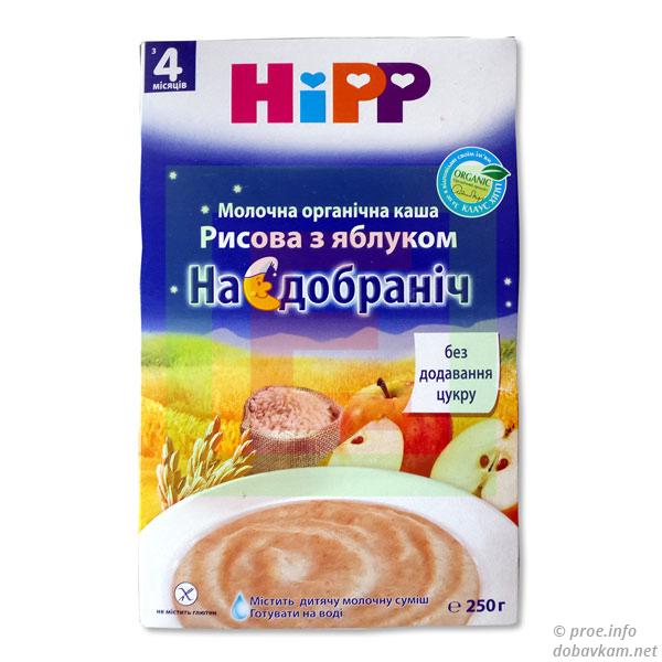 Молочна каша «Hipp»