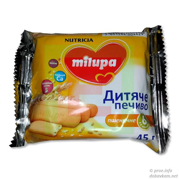 Печиво «Milupa»