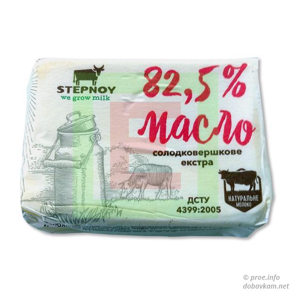 Масло вершкове «Stepnoy»