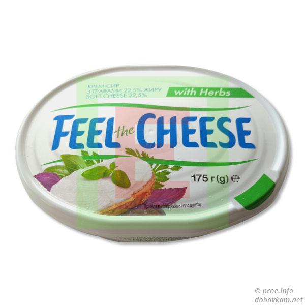 Сири «Feel the Cheese»