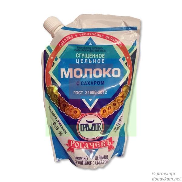 Згущене молоко «Рогачев»