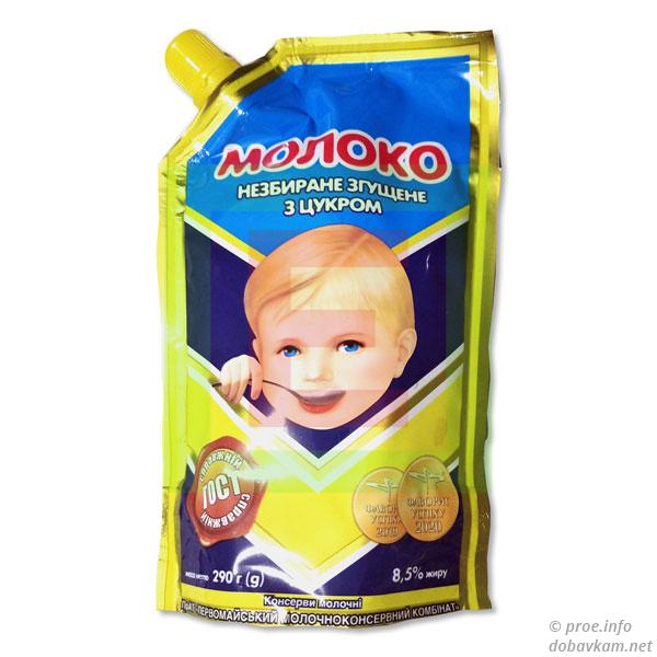 Згущене молоко