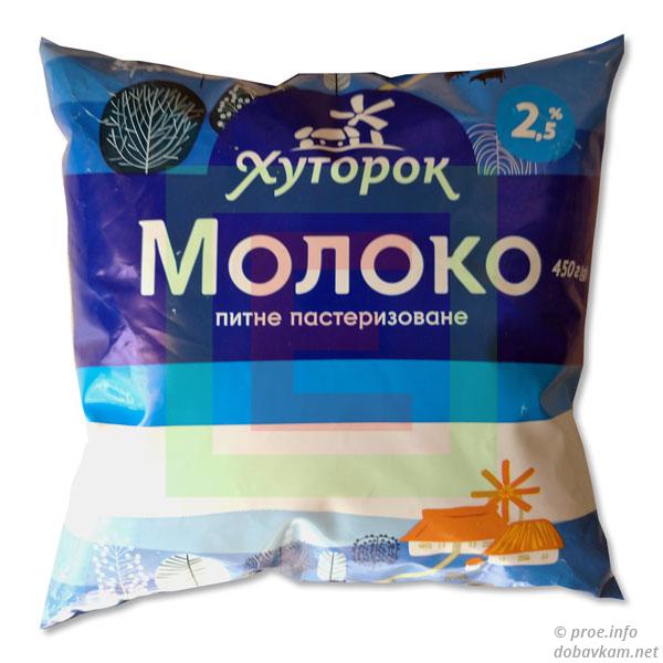 Молоко «Хуторок» 2,5% жиру