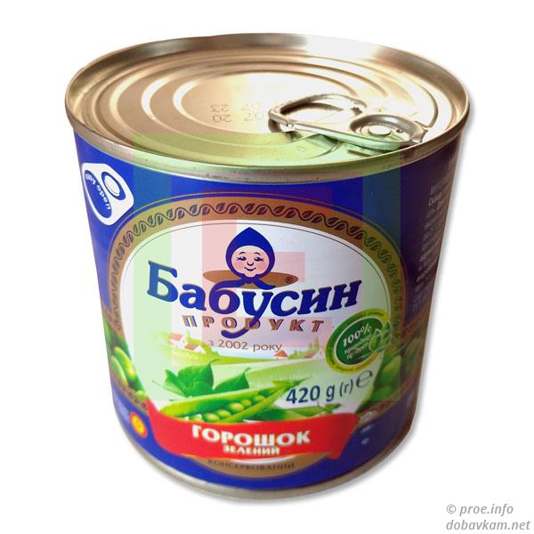 Горошок «Бабусин продукт»