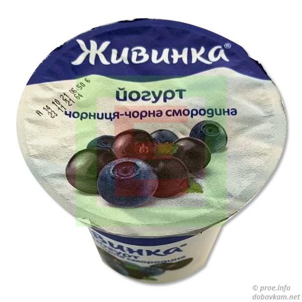 Йогурт «Живинка»
