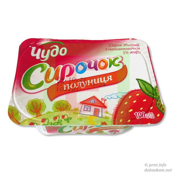 Сирок «Чудо»