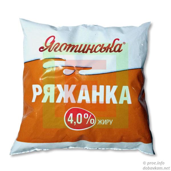 «Яготинська» Ряжанка 