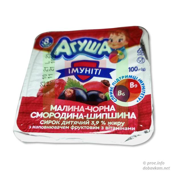 Сирок «Агуша»