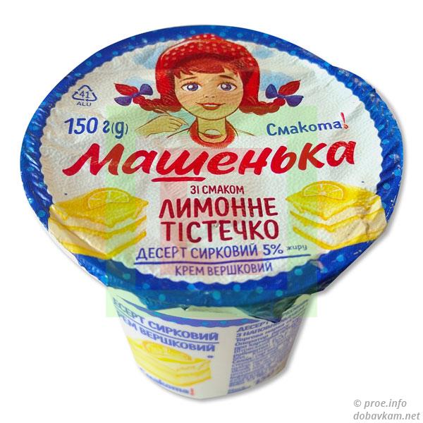 Десерти «Машенька»