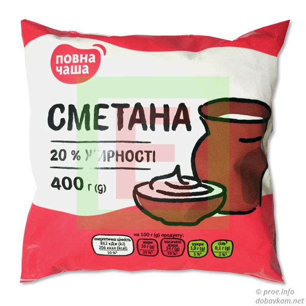 Сметана «Повна чаша»