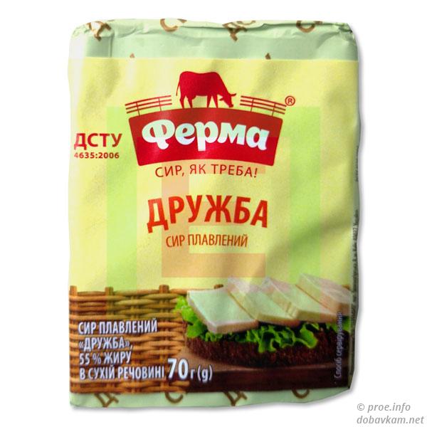 Сир «Дружба»