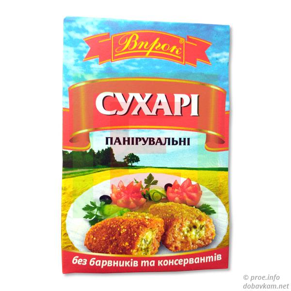 Сухарі «Впрок»