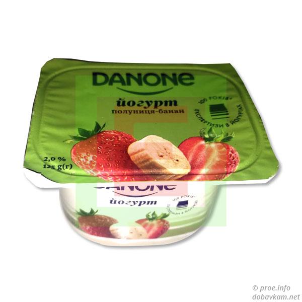 Йогурти «Danone»
