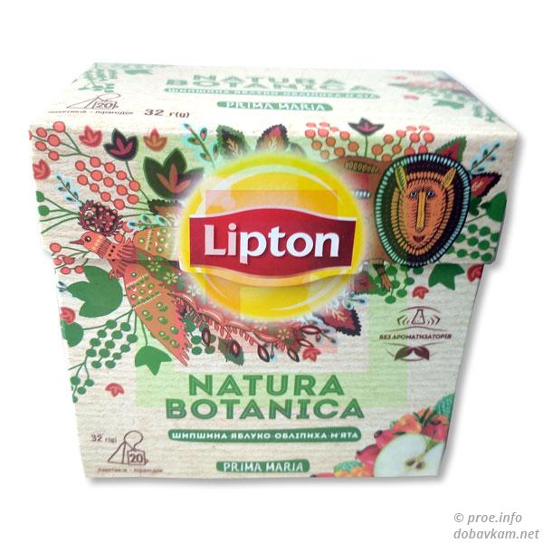 Чай трав'яний «Lipton»